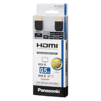 パナソニック HDMIケーブル 0.5m (ブラック) RP-CHE05-K 1本（直送品）