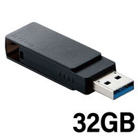 USBメモリ USB-A 回転式キャップ スライドロック MF-RMU3B