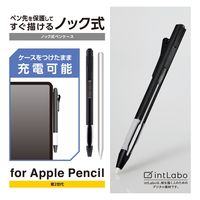 Apple Pencil 第2世代専用 ケース ハード ノック式 クリップ ブラック TB-APE2KCBK エレコム 1個