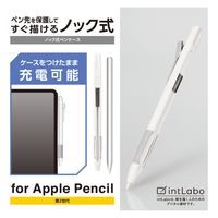 Apple Pencil 第2世代専用 ケース ハード ノック式 クリップ ホワイト TB-APE2KCWH エレコム 1個（直送品）