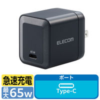 タイプC充電器 PD 65W PPS対応 TypeC×1 ブラック EC-AC6365BK エレコム 1個（直送品）