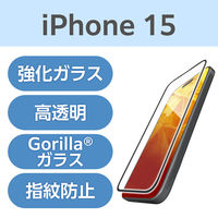 エレコム iPhone15 ガラスフィルム