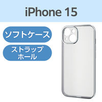 iPhone15 ケース ソフト カメラレンズ保護設計 プラチナシルバー PM-A23AUCTMKSV エレコム 1個（直送品）