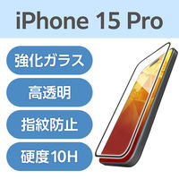 iPhone15 Pro ガラスフィルム 高透明 フルカバー フレーム付 ブラック PM-A23CFLGF エレコム 1個（直送品）