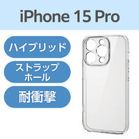iPhone15 Pro ケース ソフト 薄型 ストラップホール付 クリア PM-A23CUCTCR エレコム 1個（直送品）