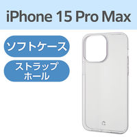 エレコム iPhone15 Pro Max ケース