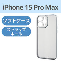 iPhone15 Pro Max ケース ソフト プラチナシルバー PM-A23DUCTMKSV エレコム 1個（直送品）