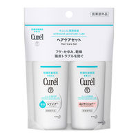 Curel（キュレル） シャンプー＆コンディショナー ミニセット　敏感肌