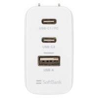 USB充電器 65W 3ポート　USB Type-C×2 USB-A×1 PD対応 1個 SoftBank SELECTION（直送品）