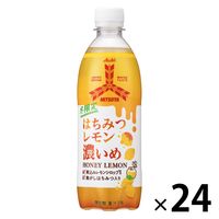 アサヒ飲料 三ツ矢