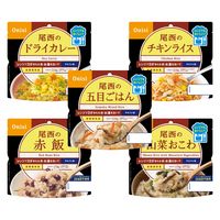 【15袋セット(全5種類ｘ3袋)】尾西のレンジプラス アルファ米 時短 非常食 保存食 防災食 登山 キャンプ  アルファー米 アルファ化米（直送品）