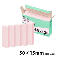 アスクル はたらく ふせん 50×15mm パステルピンク （短冊ミニ） 100冊（10冊×10箱）  オリジナル