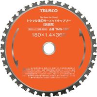 トラスコ中山 TRUSCO トクマル薄刃サーメットチップソー(鉄鋼用) φ110 TMG-110C 1枚 388-9893（直送品）