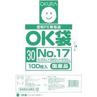 大倉工業 オークラ OK袋0.03mm17号 OK（30）17 1袋（100枚） 535-3146（直送品）