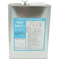 タセト 開先防錆剤シルバー希釈用溶剤 シルバーシンナー 4L SVT.4 1缶 346-9284（直送品）