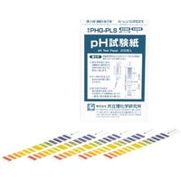 東京硝子器械 TGK pH試験紙 PHG-PLS 200入 211-44-33-35 1箱（200個） 189-9032（直送品）