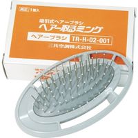 三共空調 三共 ヘアー取るミング専用ヘアーブラシ TR-H-02-001 1個 105-9830（直送品）