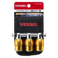 ベッセル クイックキャッチャー3連ホルダー QB-10B3Y 1個（直送品）