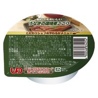 マルハチ村松 うなぎの蒲焼煮こごり 60g 1ケース（48個入）（直送品）