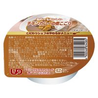 マルハチ村松 チキンカレーの煮こごり 60g 1ケース（48個入）（直送品）