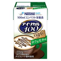 ネスレ日本 アイソカル100 100mL　カフェモカ味 1ケース（12本入）（直送品）