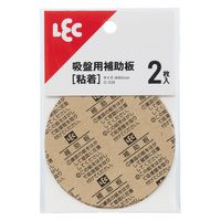 レック 吸盤用補助板（粘着） O-326 1パック（2個）