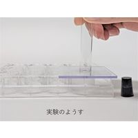 ナリカ 気体の採取実験セット KR