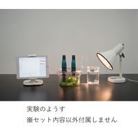 ナリカ Go Direct 光合成実験セット E31-8201-41 1セット（直送品）