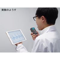 ナリカ Go Direct ベーシックセンサ E31-8201-01 1セット（直送品）