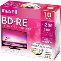 maxell 録画用BD-RE 2倍速 10枚パック 13-3219 1個（直送品）