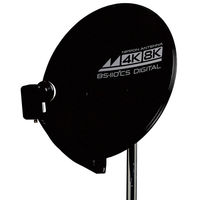 日本アンテナ BS・110°CSアンテナ 4K8K放送対応 口径45cm型 ブラック 14-2821 1個（直送品）