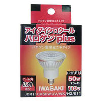 岩崎 ハロゲンランプ E11 110V用 広角 50W(75W形) 16-4050 1個（直送品）