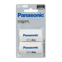 パナソニック 単3形充電式電池用 サイズ変換スペーサー 2本入 (単2サイズ) 17-3145 1個（直送品）
