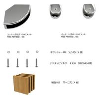 ハウステック　コーナー棚金具セット　VP16-PT2458　1セット（直送品）