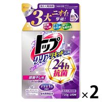 【旧品】トップ クリアリキッド 抗菌 詰め替え 720g 1セット（2個入） 衣料用洗剤 ライオン