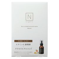 N organic（エヌオーガニック） エンリッチ＆コンセントレートマスク