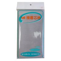 日本紐釦貿易(Nippon Chuko) 日本紐釦貿易 高級接着芯地 薄手 カット 92cmx1m Y203-37　5袋セット（直送品）