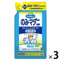 ペットキレイ のみとりリンスインシャンプー 愛犬・愛猫用 グリーンフローラルの香り 国産 詰め替え 3個 ライオンペット