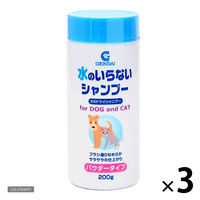 水のいらないシャンプー GSドライシャンプー 犬猫用 200g 3個 現代製薬