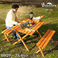 ホームテイスト Baussen(バウゼン) BBQテーブルセット ナチュラル SH-05-81761 1セット(3点入)（直送品）