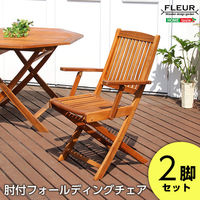 ホームテイスト FLEUR アジアンカフェ風  肘付チェア ブラウン SH-05-81059 1セット(2脚入)（直送品）