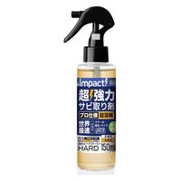 PROUP インパクトデスケーラー ハード ミニトリガースプレー 150ml IMP-DSH-150A 1個（直送品）