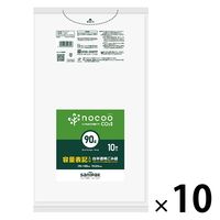 日本サニパック 容量表記入り 白半透明 ゴミ袋 90L HD薄口 nocoo（100枚:10枚入×10）