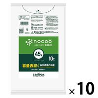ゴミ袋 容量表記入り 白半透明 高密度タイプ 日本サニパック