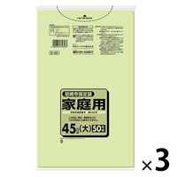 尼崎市指定袋 家庭 45L 緑半透明 50枚 0.03mm G-6K 1袋（150枚：50枚入×3袋）日本サニパック