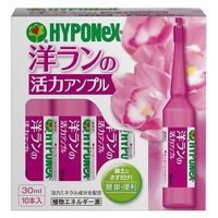 ハイポネックスジャパン ハイポネックス洋ランの活力アンプル 30ml 4977517179498 1箱