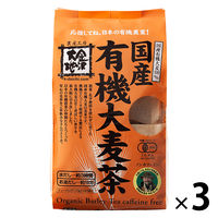 金沢大地 国産有機大麦茶 1セット（120バッグ：40バッグ入×3袋）