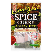 エスビー食品 S&B クラフト スタイル スパイスカレー 43.6g x5 17321 5個（直送品）