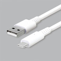 USB Type-Cケーブル USB（A）[オス] エール