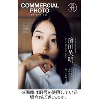 コマーシャルフォト(COMMERCIAL PHOTO) 2024/02/15発売号から1年(12冊)（直送品）